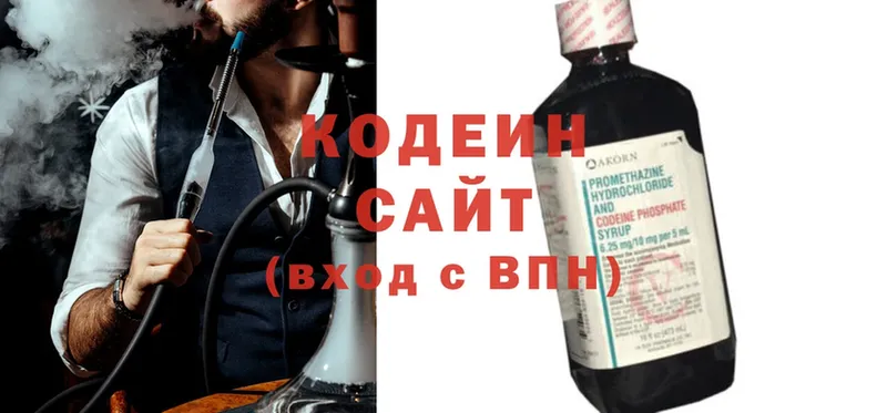 omg зеркало  Саяногорск  Кодеин Purple Drank  где купить наркоту 