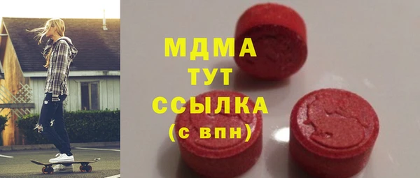 ECSTASY Бронницы